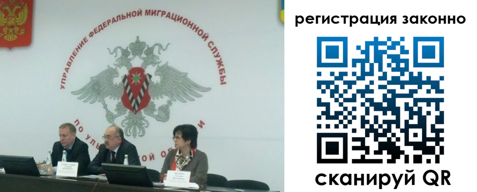 найти адрес прописки в Искитиме