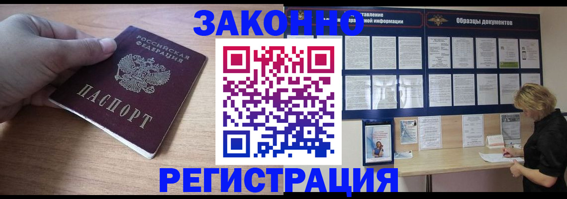 регистрация для дет. сада в Искитиме
